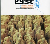钦州自助游(自助游是什么意思)