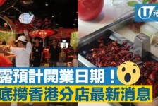 钦州香港酒店雇用高薪伴游(高端伴游雇用)