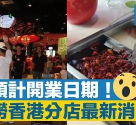 钦州香港酒店雇用高薪伴游(高端伴游雇用)