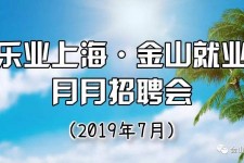 钦州上海高端伴游雇用月薪55万(上海高端伴游雇用月薪55万摆布)