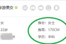 钦州深圳伴游雇用信息(深圳伴游模特雇用)