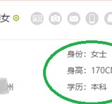 钦州深圳伴游雇用信息(深圳伴游模特雇用)