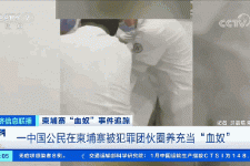 钦州商务伴游招聘 58同城、赶集网等虚假招聘案例触目惊心！