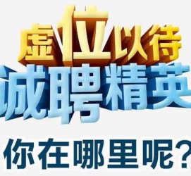 钦州青海伴游雇用(青海湖旅游公司雇用)