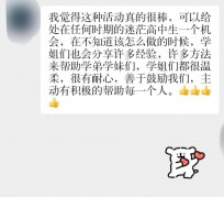 钦州上海伴游招聘 济宁职业学院一女学生卖淫被曝！细节公布