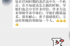 钦州上海伴游招聘 济宁职业学院一女学生卖淫被曝！细节公布