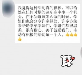 钦州上海伴游招聘 济宁职业学院一女学生卖淫被曝！细节公布