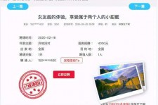 钦州广西找伴游网雇用(广西找伴游网雇用信息)
