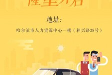 钦州日照伴游司机雇用网(日照伴游司机雇用收集)