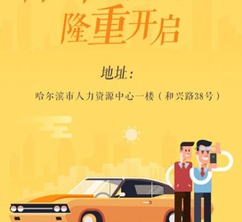 钦州日照伴游司机雇用网(日照伴游司机雇用收集)