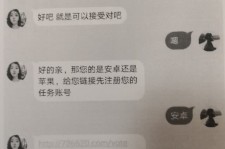 钦州南宁兼职**微信群(南宁兼职微信群二维码)