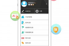 钦州爱伴游雇用信息(想做伴游哪里有雇用的?)