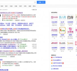 钦州伴游雇用靠谱吗(雇用伴游什么样子的是实的)