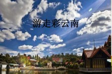 钦州旅游介绍(旅游介绍词)