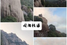钦州一日游攻略(崂山风景区一日游攻略)