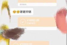 钦州高端男伴游雇用(雇用私家高端伴游)
