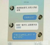 钦州北京伴游招聘 伴游招聘(商务伴游招聘)