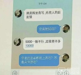 钦州北京伴游招聘 伴游招聘(商务伴游招聘)