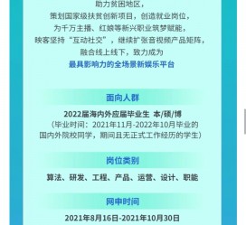 钦州广州伴游雇用无费用(广州伴游雇用10万月薪)