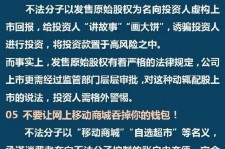 钦州伴游雇用是圈套嘛(雇用伴游什么样子的是实的)