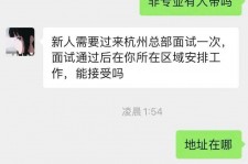 钦州出息无忧上兼职模特雇用靠谱吗的简单介绍