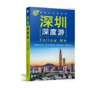 钦州深度游(深度游什么意思)