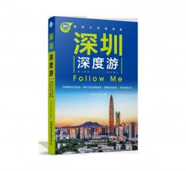 钦州深度游(深度游什么意思)