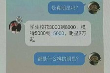 钦州广州伴游兼职雇用(想做伴游哪里有雇用的?)