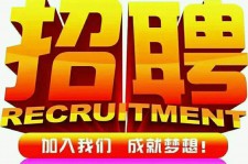 钦州以高薪雇用女伴游为由骗财骗色(以高薪雇用女伴游为由骗财骗色违法吗)