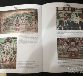 钦州伴游中国石窟丛书(中国最早的石窟)