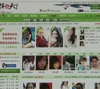 钦州上海私人伴游 学生3000元模特5000元 所谓"伴游"就是白天陪玩晚上陪睡?