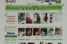 钦州上海私人伴游 学生3000元模特5000元 所谓"伴游"就是白天陪玩晚上陪睡?