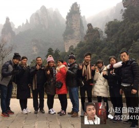 钦州中国张家界平安结伴游(张家界私人伴游)