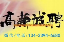 钦州上海哪里雇用男伴游(哪里有雇用男士伴游的)