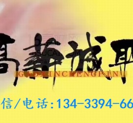 钦州上海哪里雇用男伴游(哪里有雇用男士伴游的)