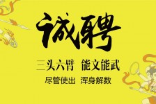 钦州私人伴游招聘 苏州杭州全国招聘酒店外围纯出女孩商务大圈纯出女孩商务包月女孩月入二十万