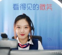 钦州上海伴游招聘 空姐3千，明星1万，明码标价的“私人伴游”竟为色情服务