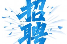 钦州私人伴游是什么 拉萨伴游招聘高档会所直招，全国各地私人陪同游玩(今日/招聘)