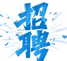 钦州私人伴游是什么 拉萨伴游招聘高档会所直招，全国各地私人陪同游玩(今日/招聘)
