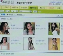 钦州上海伴游招聘 揭秘 | 空姐3千，明星1万，明码标价的“私人伴游”竟是这种服务...