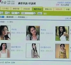 钦州上海伴游招聘 揭秘 | 空姐3千，明星1万，明码标价的“私人伴游”竟是这种服务...