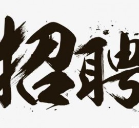 钦州商务伴游招聘 全国大圈小圈中圈女招聘【年薪百万】2023已更新(今日/招聘)