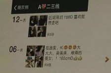 钦州伴游兼职雇用(北京雇用伴游雇用信息)