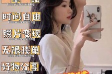 钦州摄影店模特兼职(摄影店模特雇用前提)