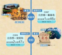 钦州短途旅游(短途旅游去哪里23天)