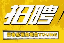 钦州上海伴游招聘 郑州伴游招聘、商务伴游、私人伴游模特网【应聘加喜子】