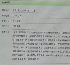 钦州私家伴游实体店(北京私家伴游什么价格)