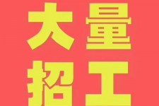 钦州三亚伴游雇用日结一万女dj的简单介绍