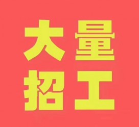 钦州三亚伴游雇用日结一万女dj的简单介绍