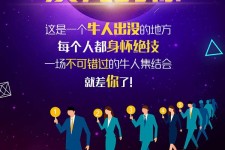钦州男商务伴游雇用(男性伴游雇用信息)